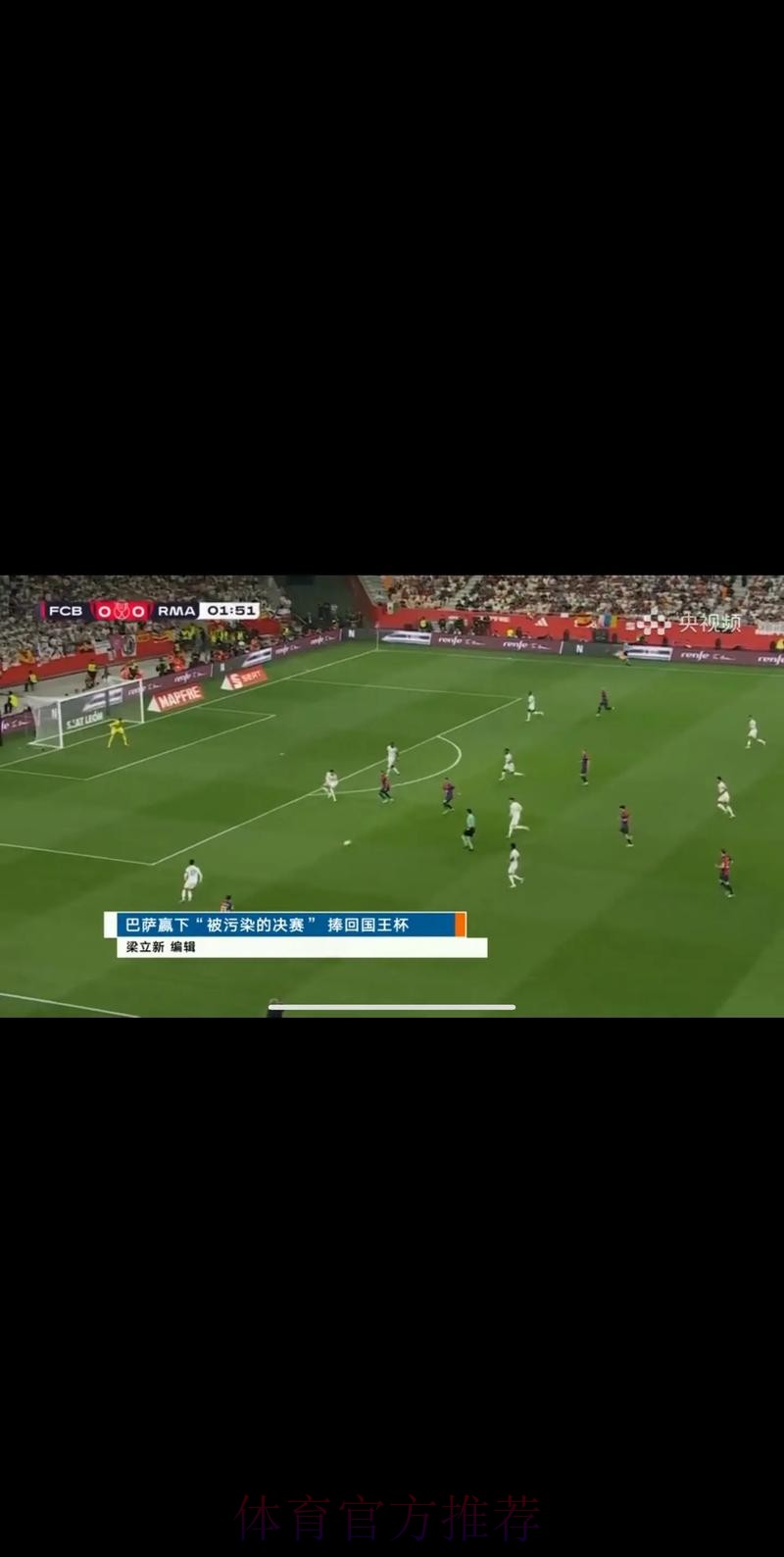 世界杯直播入口完整版